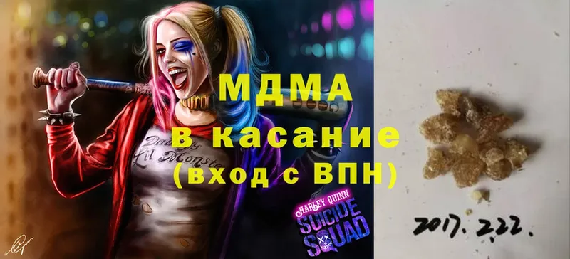 MDMA молли  Лебедянь 